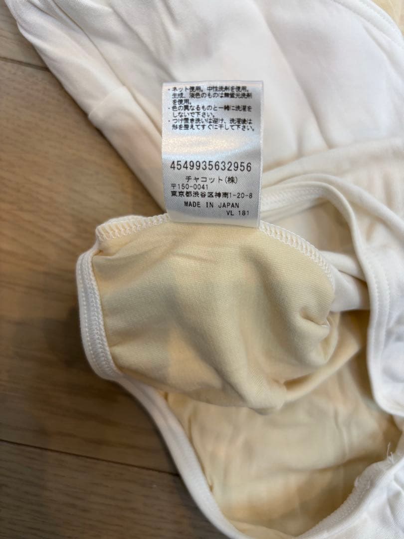 【チャコット】ホワイト Sサイズ レオタード
