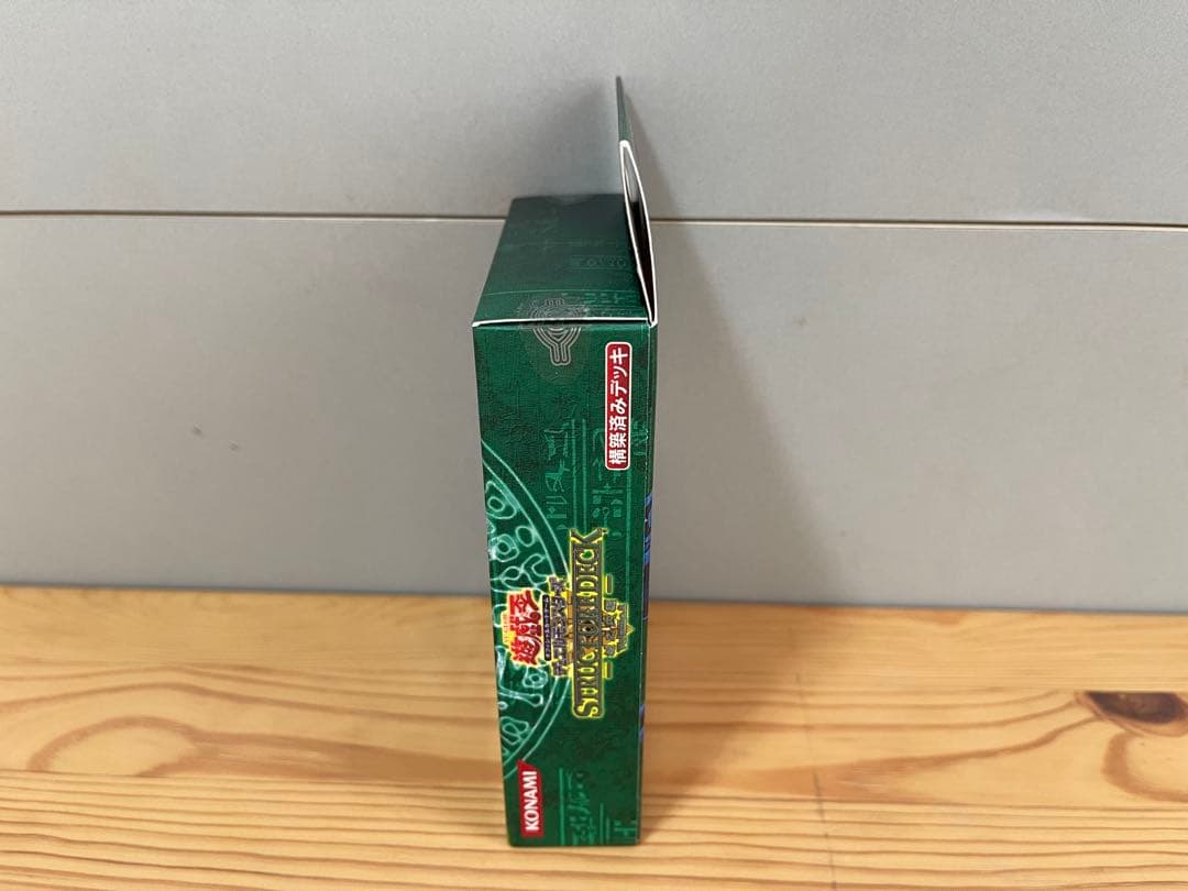 遊戯王 OCG ストラクチャーデッキ 城之内編 volume.2未使用品