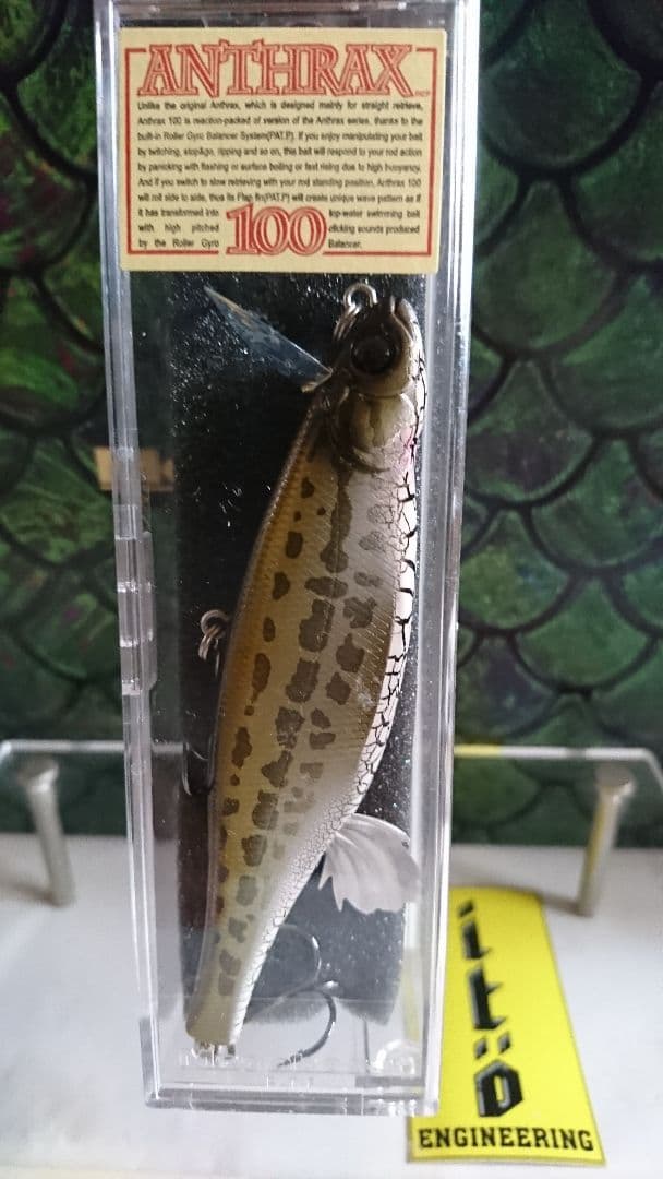 メガバス ito アンスラックス100 pm雷魚 新品未開封