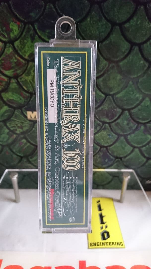 メガバス ito アンスラックス100 pm雷魚 新品未開封