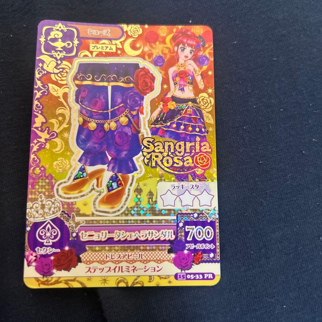 ⭐︎新品未使用⭐︎アイカツ セニョリータジャンハラカードセットプレミアムカード