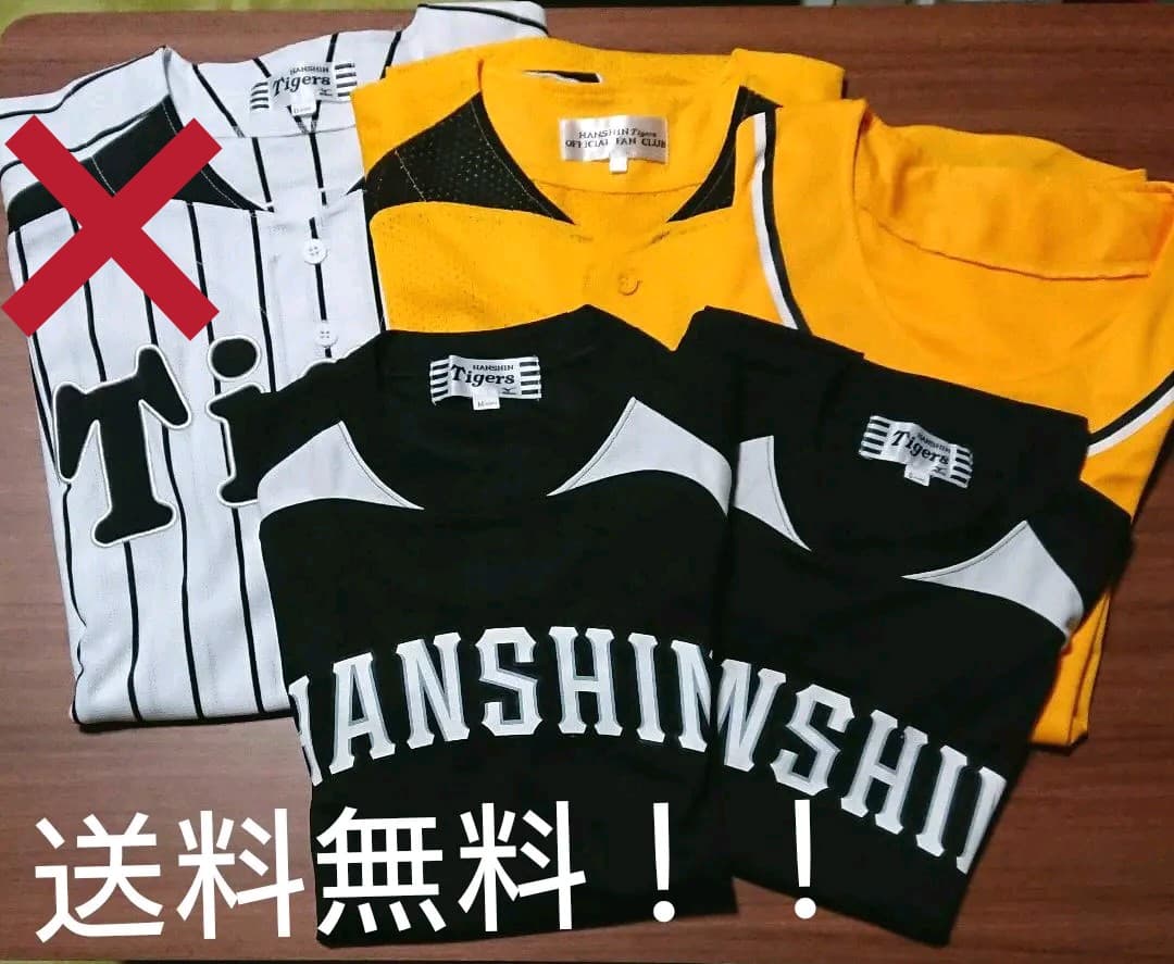 阪神タイガース 応援 ユニフォーム・Tシャツ