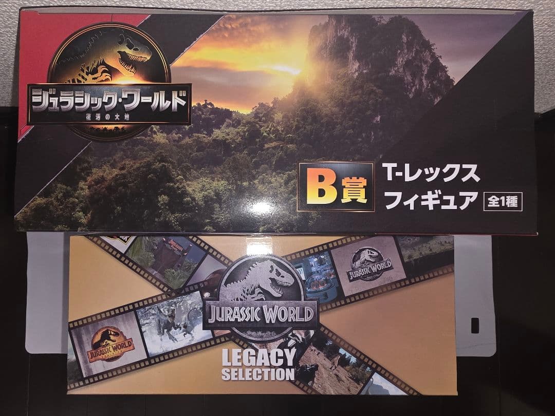 ジュラシックワールド　くじ　T-レックス　フィギュア　2点セット
