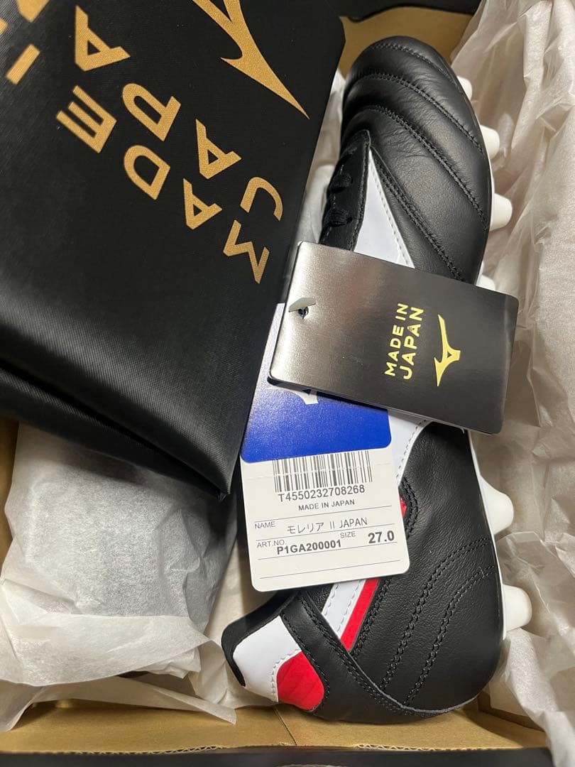 MIZUNO MORELIA 2 JAPAN 27.0cm 黒