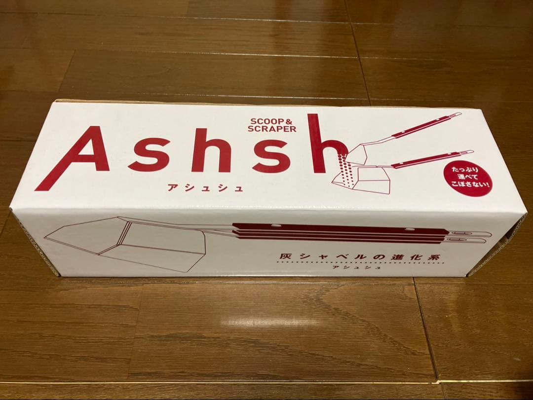 FIRESIDE 灰ショベル　アシュシュ　48100