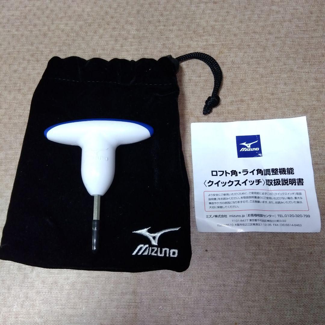 未使用に近いMizuno ST200 ドライバー WAVE TECHNOLOGY
