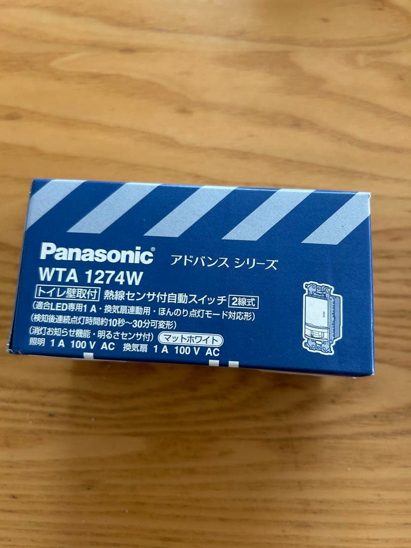 Panasonic アドバンス　スイッチ