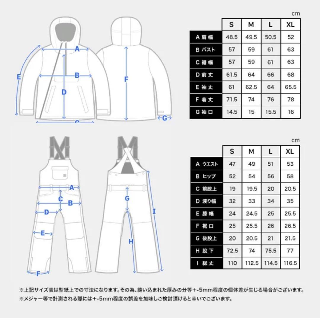 スノーボードウェア 上下(L サイズ)新品タグ付き