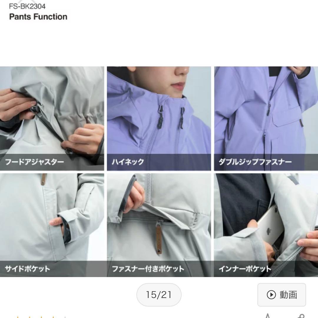 スノーボードウェア 上下(L サイズ)新品タグ付き