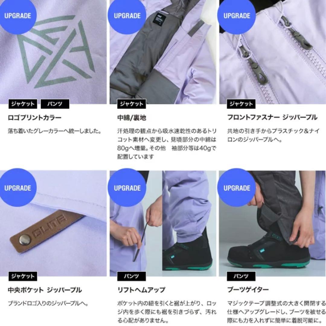 スノーボードウェア 上下(L サイズ)新品タグ付き