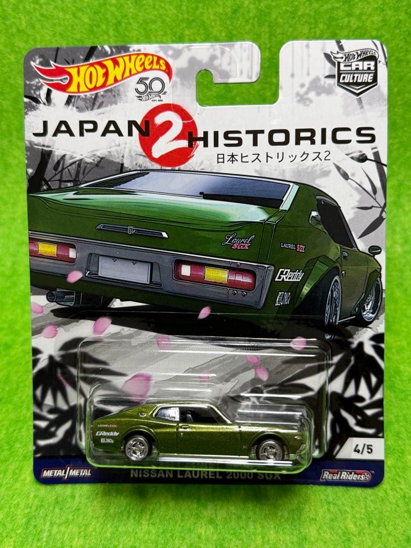 ホットウィール ジャパンヒストリックス