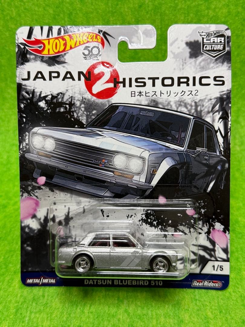 ホットウィール ジャパンヒストリックス
