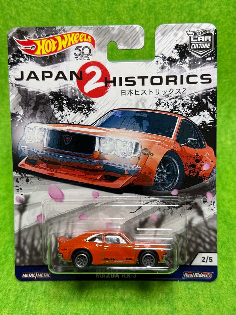 ホットウィール ジャパンヒストリックス