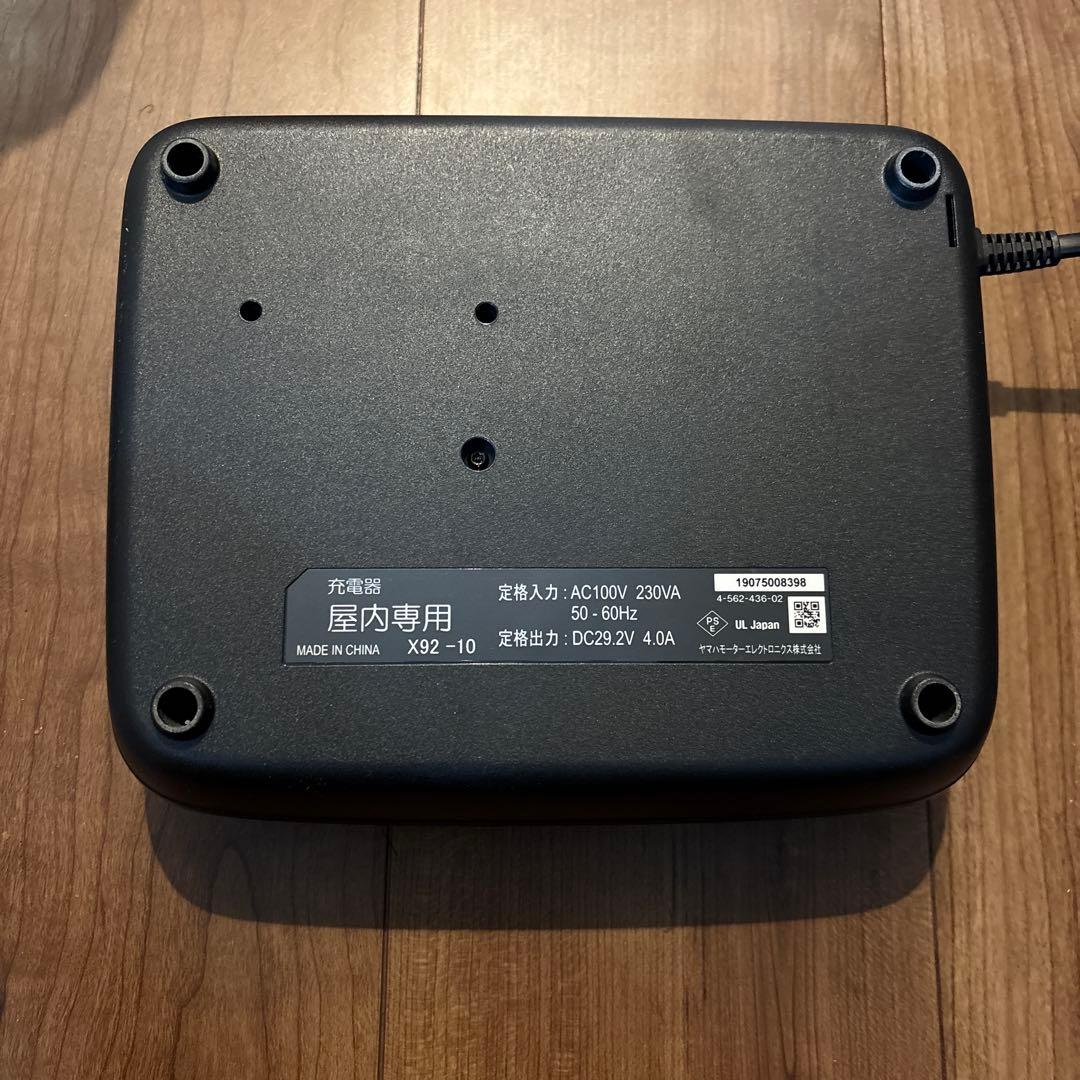 ブリヂストン　電動自転車　充電器
