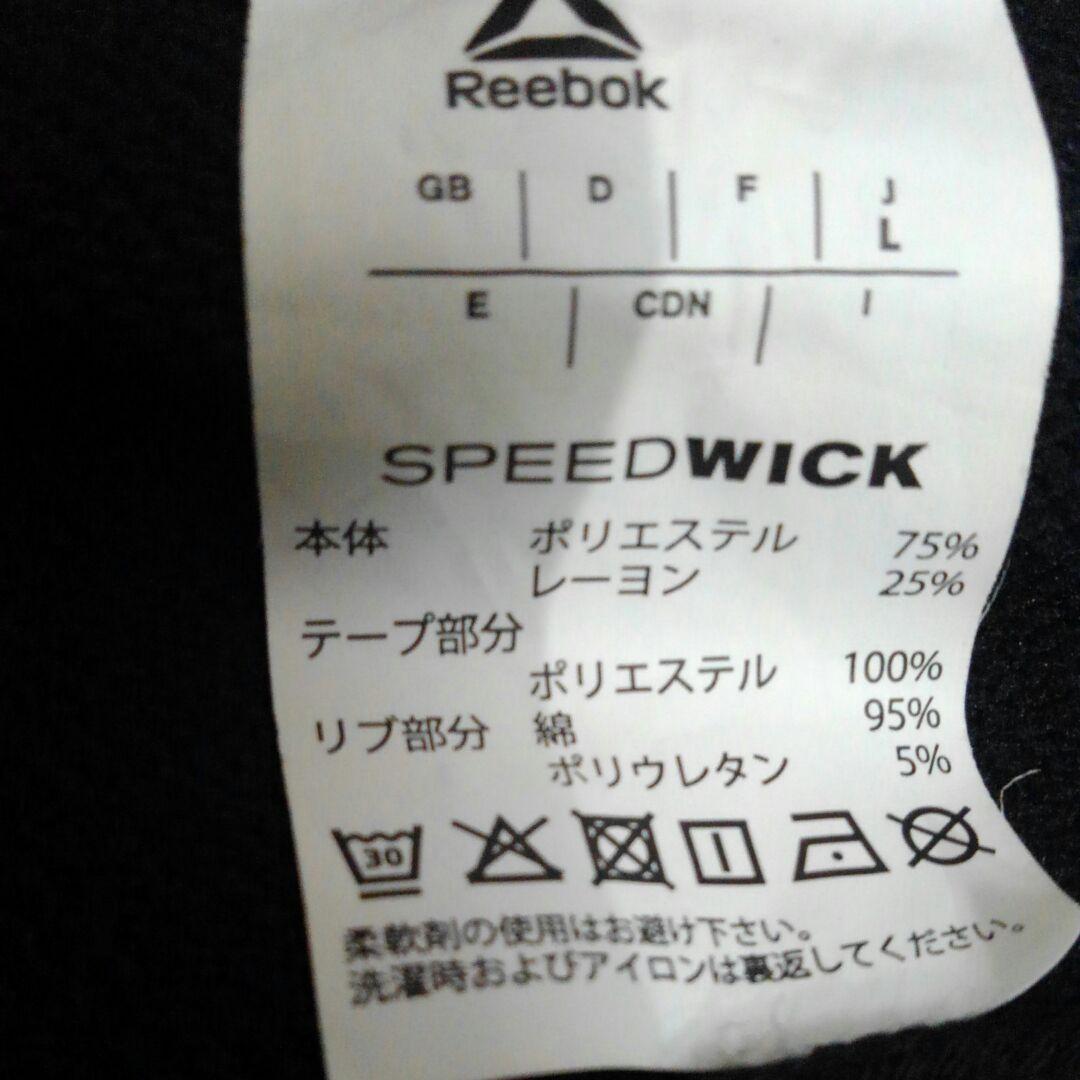 Reebok☆メンズ スウェット上下