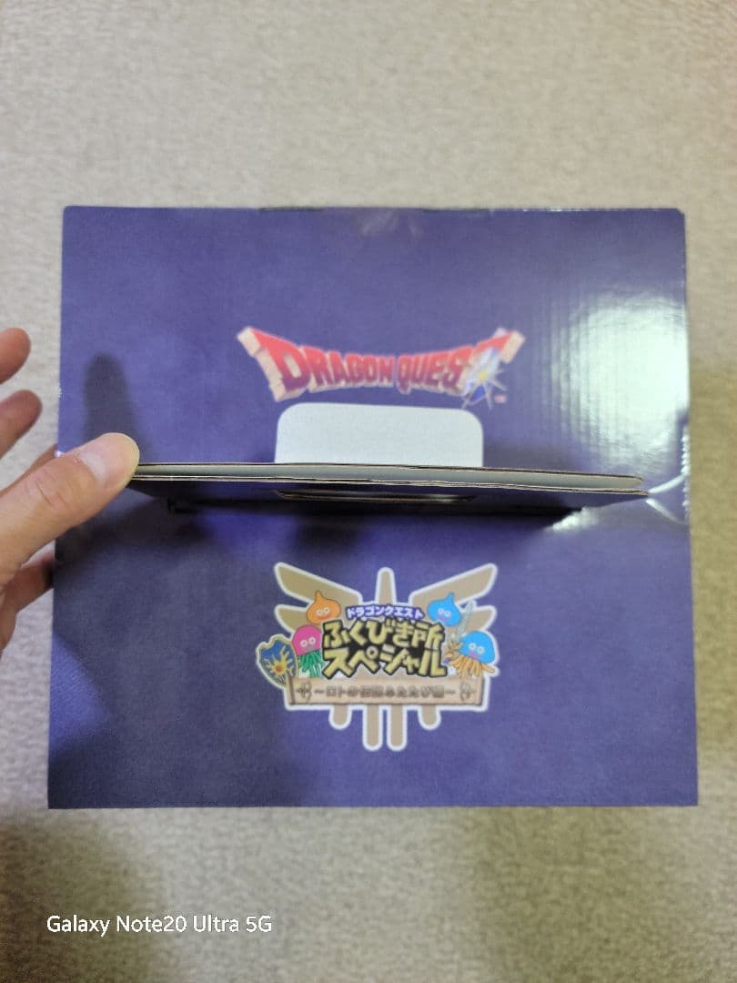 ア*ル様 ローソンくじ ドラゴンクエスト ロトの兜 スペシャルメタリックブルーバ