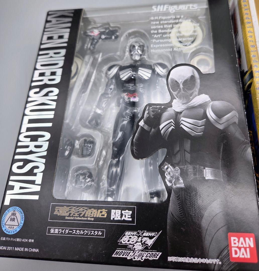 SHFiguarts　スカルクリスタル　仮面ライダー旧1号後期タイプ旧2号