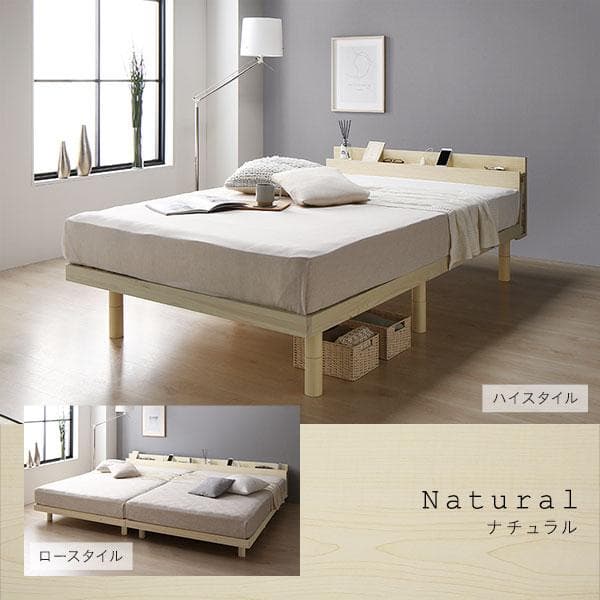 ベッド セミダブル ボンネルコイルマットレス付 ナチュラル ds-2378781