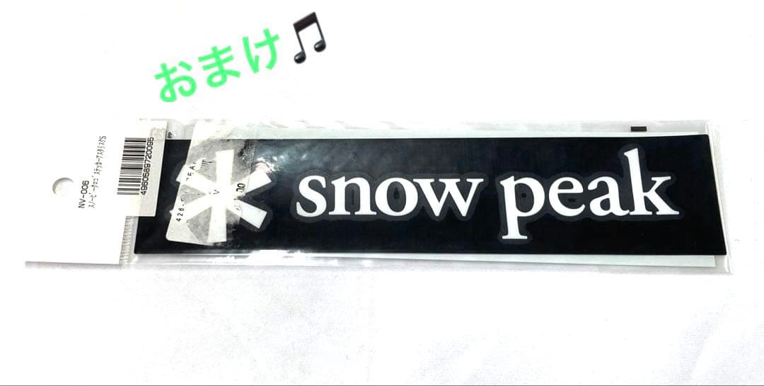 未使用 スノーピーク まな板セット L キャンプ peak おまけ付き