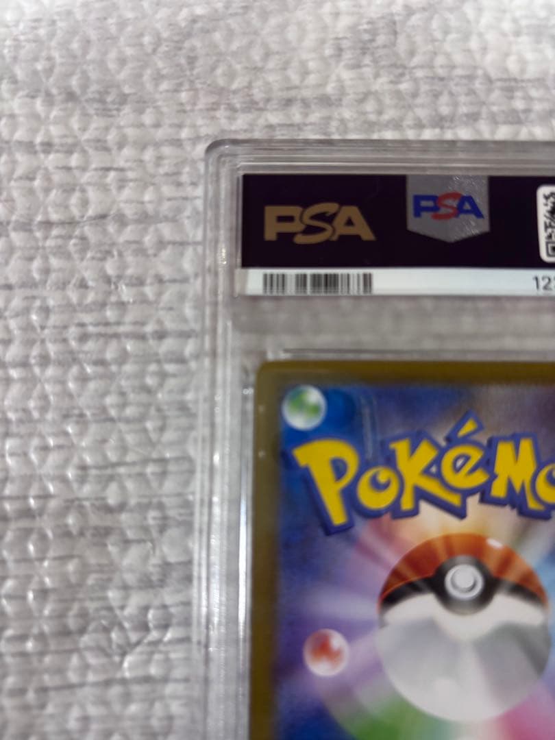 ポケモンカード トウコ　SPECIAL ART RARE #173
