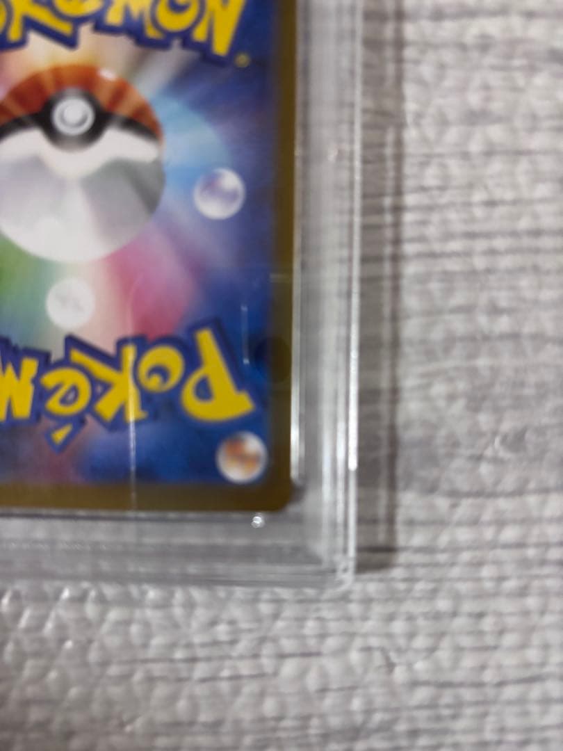 ポケモンカード トウコ　SPECIAL ART RARE #173