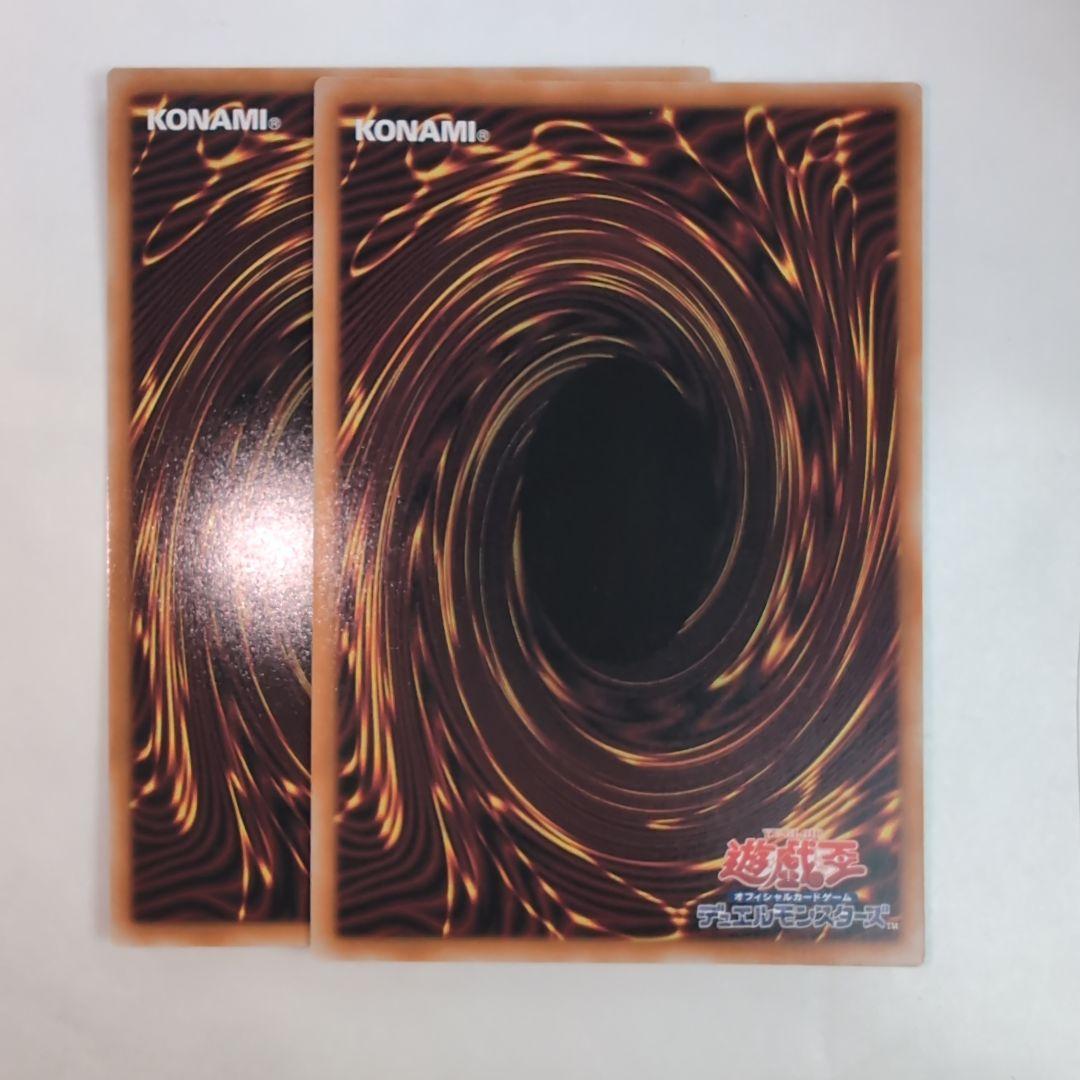 遊戯王　霆王の閃光　ドミナススパーク　レリーフ