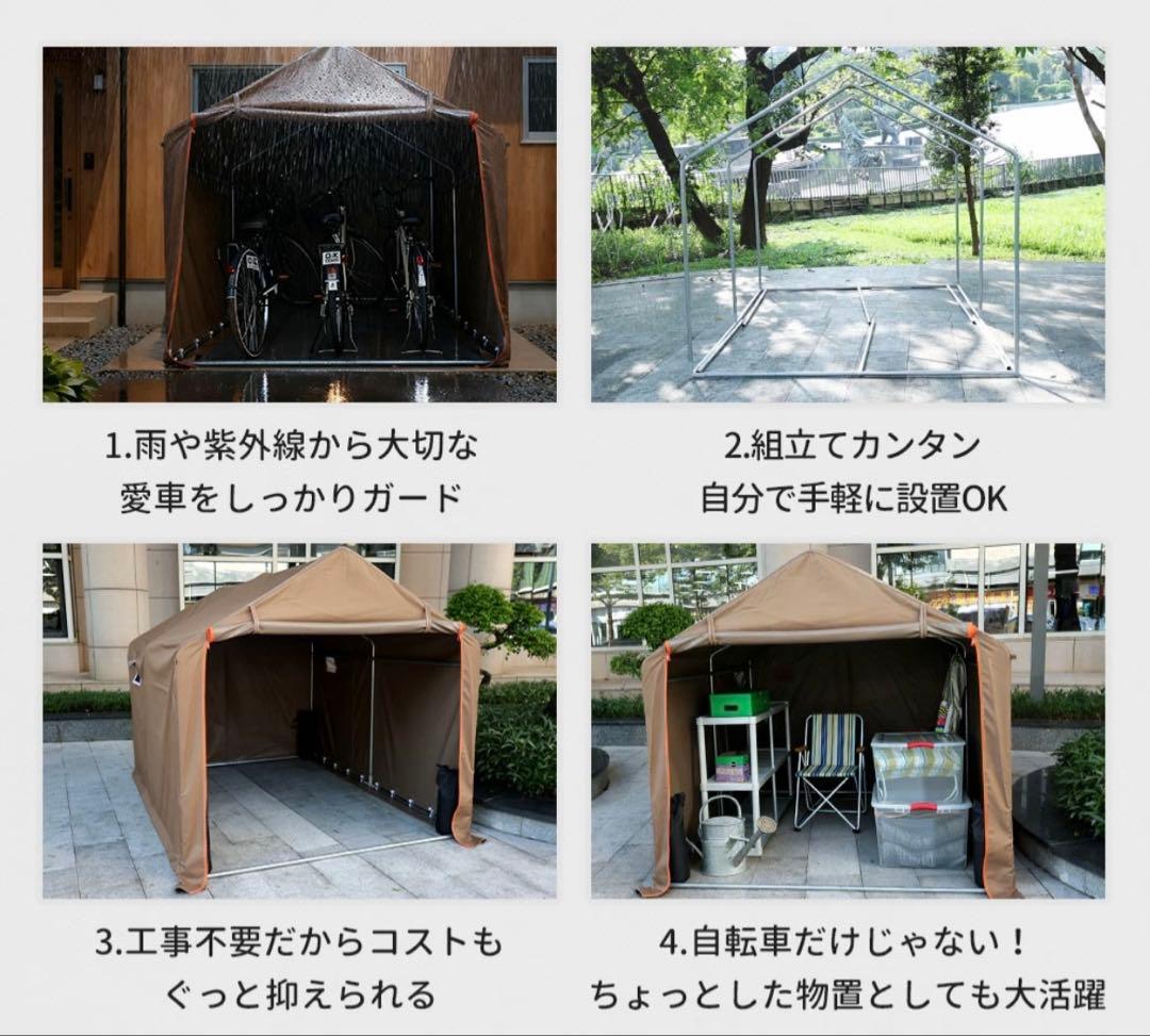 ★値下げ中　新品未開封サイクルハウス 自転車ガレージ 3台用 ブラック★