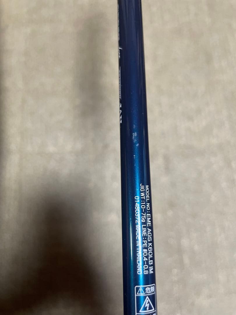 ダイワ イカメタル エメラルダス K60LB AGS IM SMT 美品
