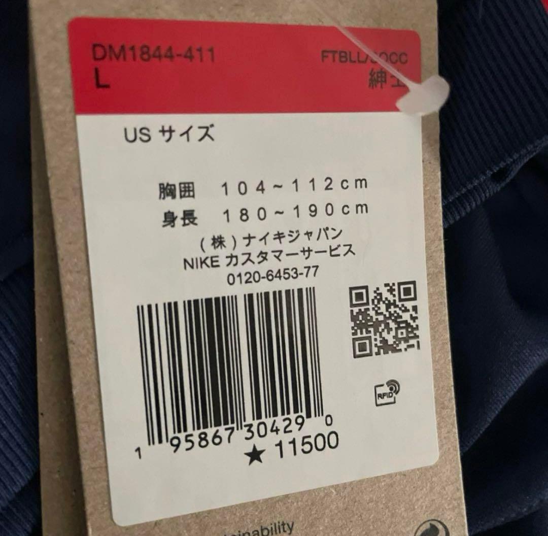 ⭐️新品未使用 NIKE⭐️PSG パリサンジェルマン ユニフォーム サイズL