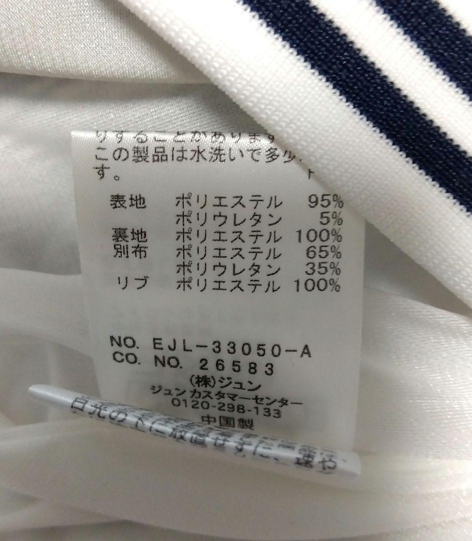 新品✨JUN&ROPE ゴルフアウター L