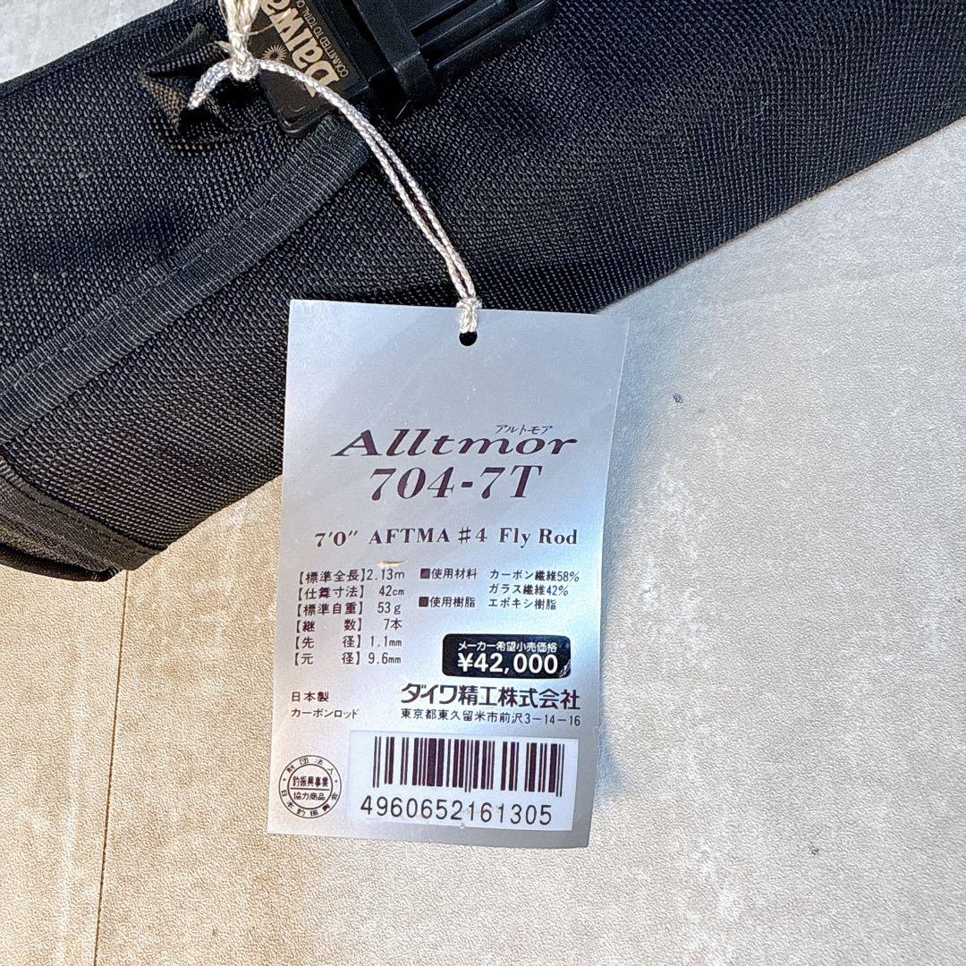 未使用品 DAIWA ダイワ Alltmor アルトモア 704-7T 竿