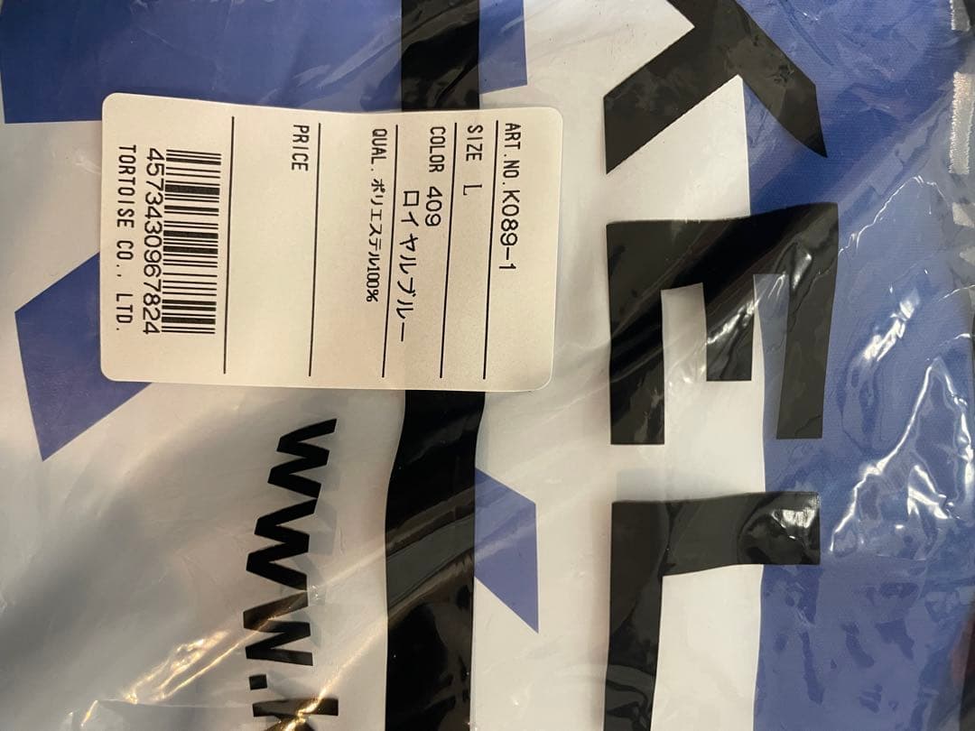 KELME ザスパ草津　プラクティス　ジャージロイヤルブルー Lサイズ