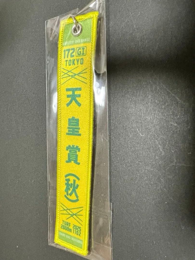 GⅠマフラータオル型キーホルダー　マスカレードボール