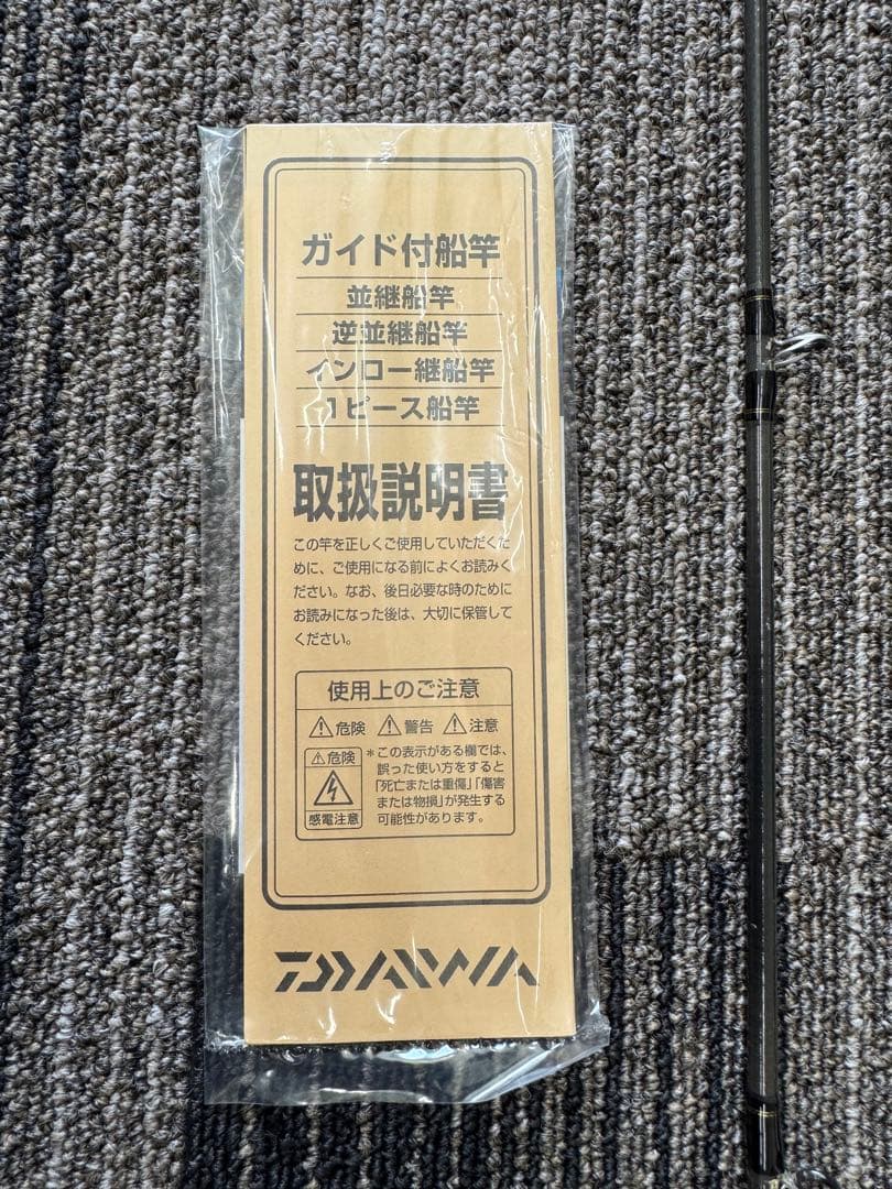 船竿　ダイワ　シーフレックス64 ロッド