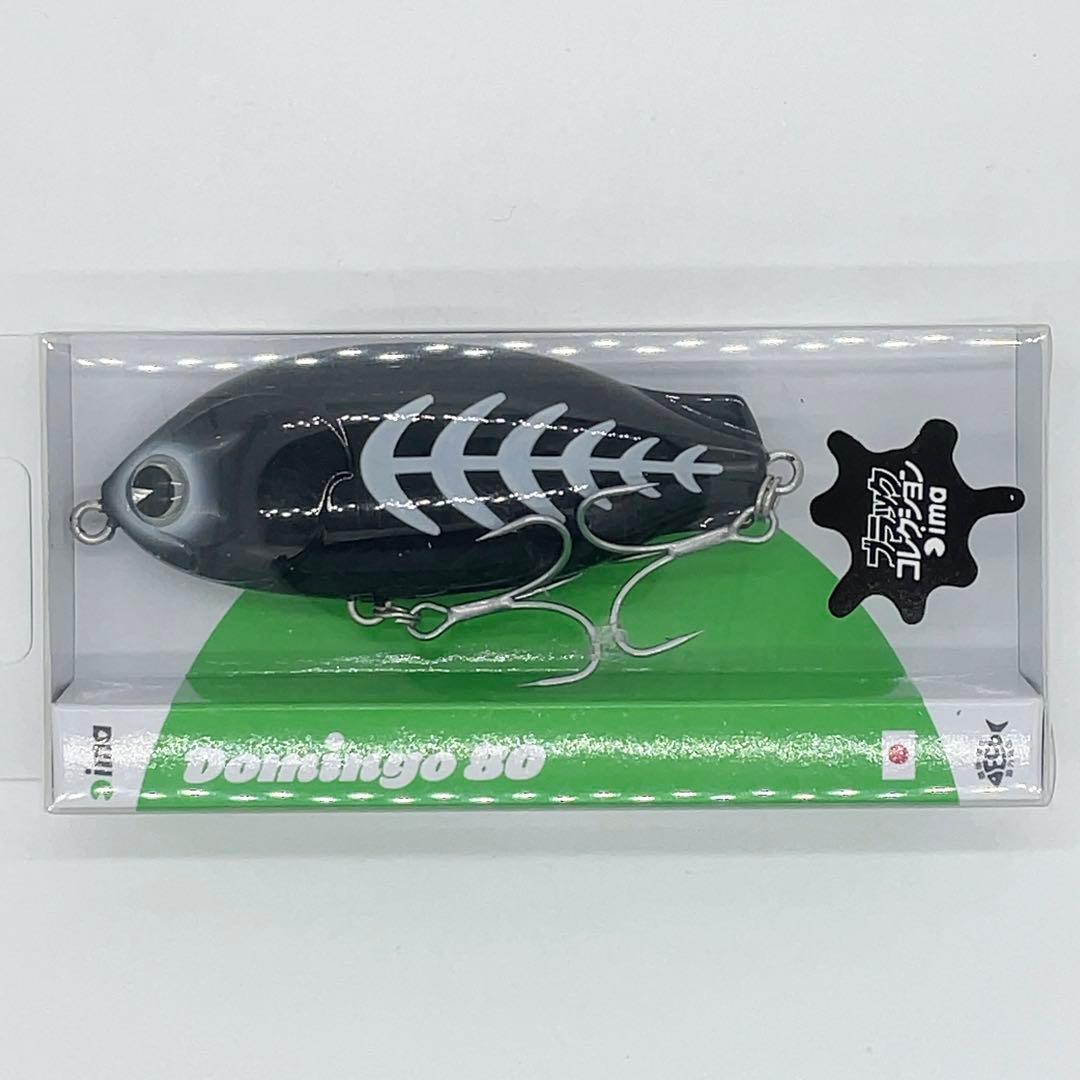 アイマ　ブラックコレクション　ブラック・イー4個セット