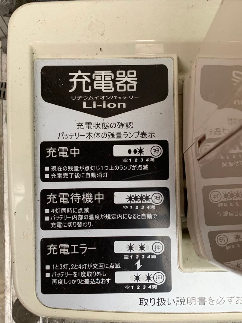 電動自転車　YAMAHA ブリヂストン　X56-02