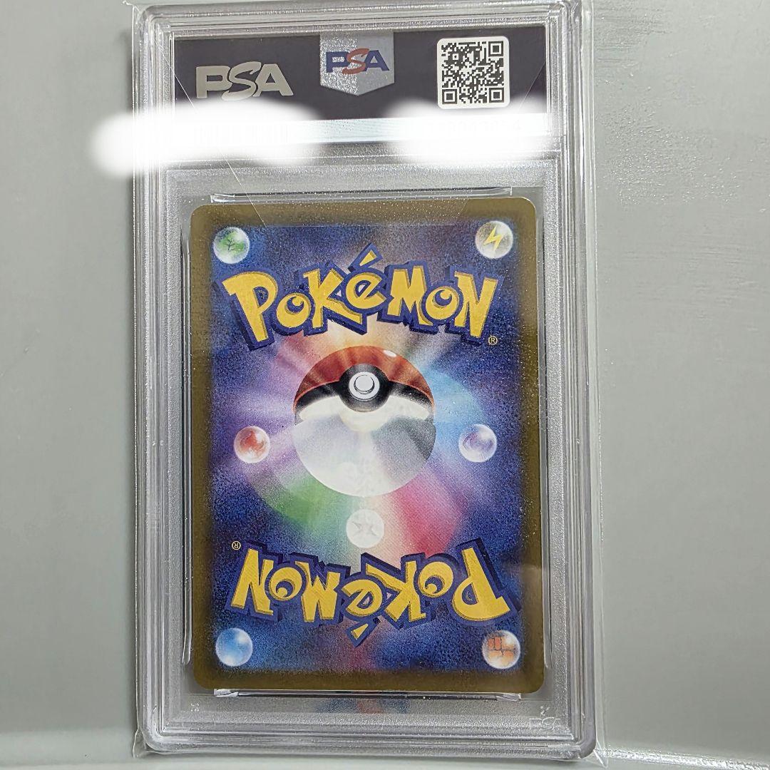 ピカチュウ みんなでぼうけん プロモ PSA10鑑定品