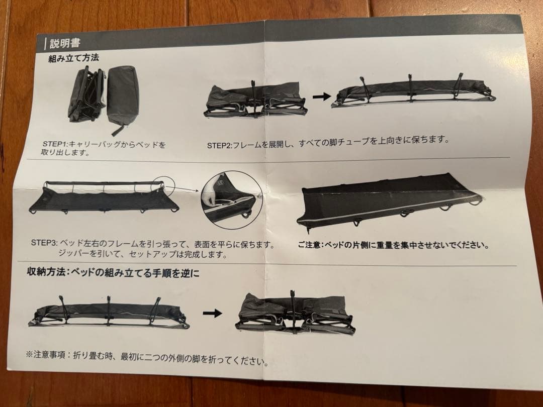 【いぶりんちょ】TIMBER RIDGE コット ベージュ スチール製×2