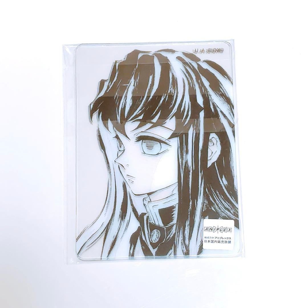 鬼滅の刃 柱 ダイニング レイヤードクリアカード 時透無一郎