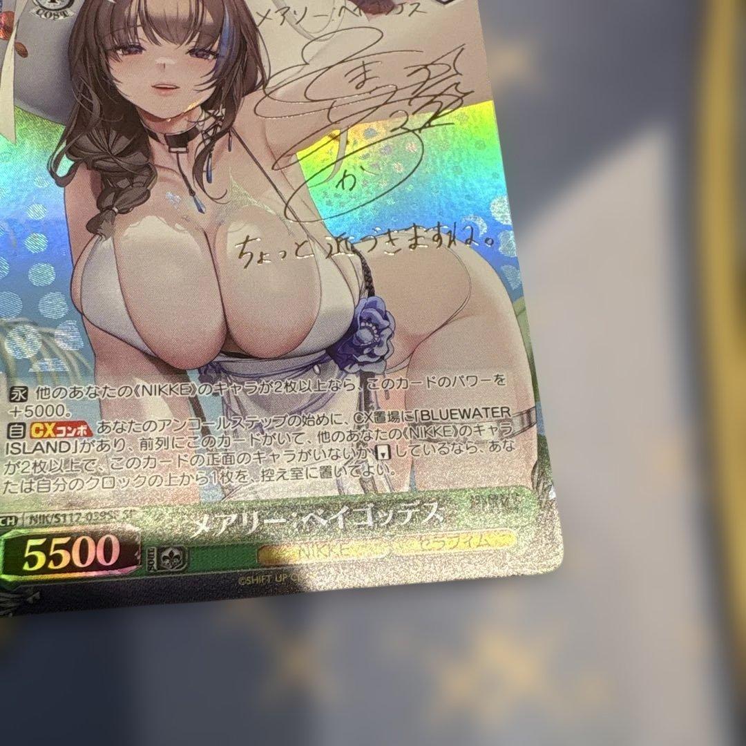 ヴァイスシュヴァルツ☆メアリーベイゴッデス SP サイン