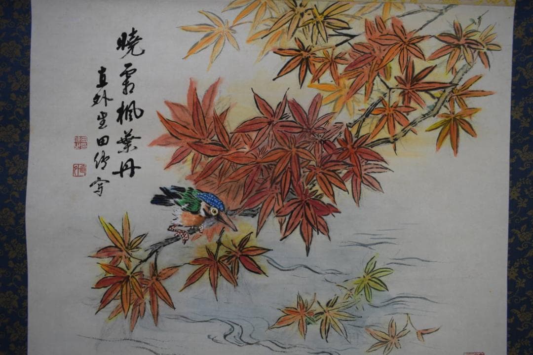 真作/田能村直外/紅葉翡翠図/桐共箱付/布袋屋掛軸HF-561