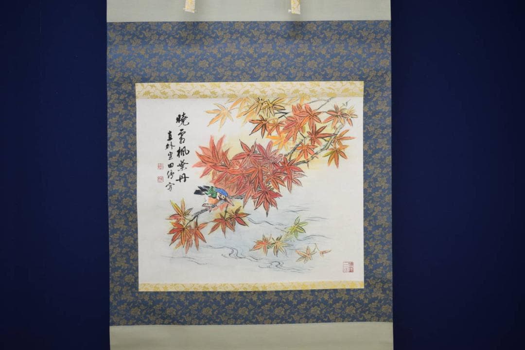 真作/田能村直外/紅葉翡翠図/桐共箱付/布袋屋掛軸HF-561