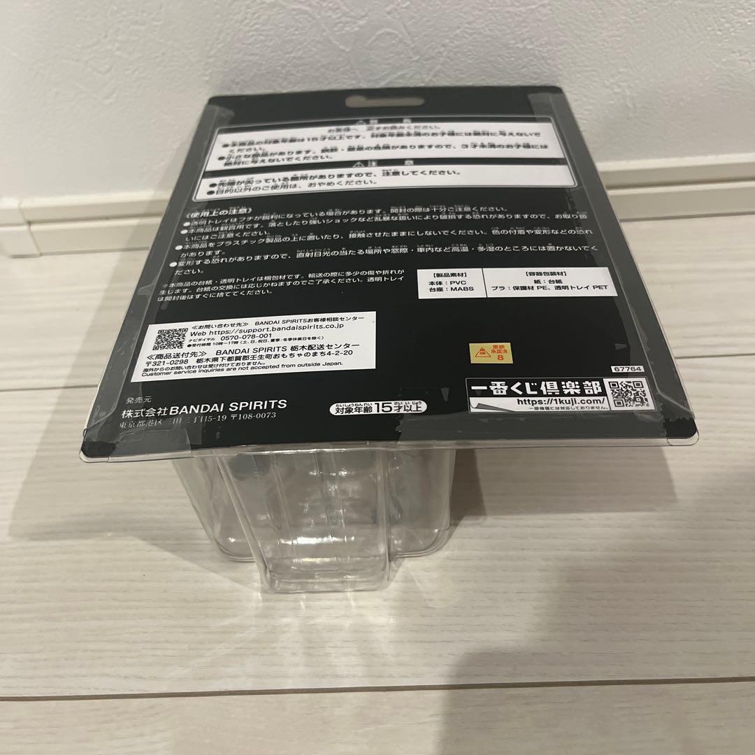R*o様 1番くじ 仮面ライダークウガC賞