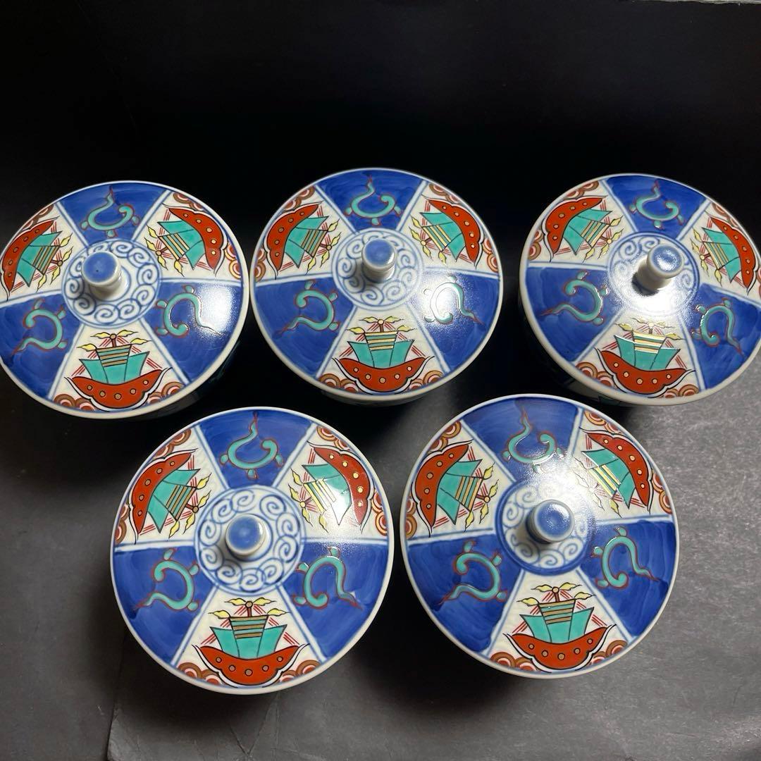 九谷焼　角福　染付 伊万里 南蛮色絵 和食器 蓋付き湯呑み茶碗　五客 セット