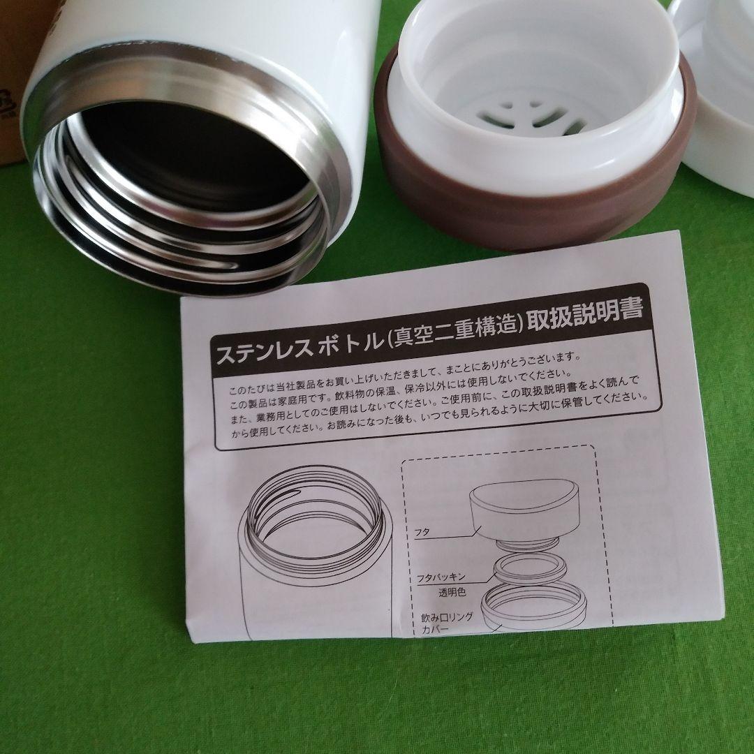 新品未使用 スターバックス ステンレスボトル 名古屋限定 ご当地 箱付き 匿名