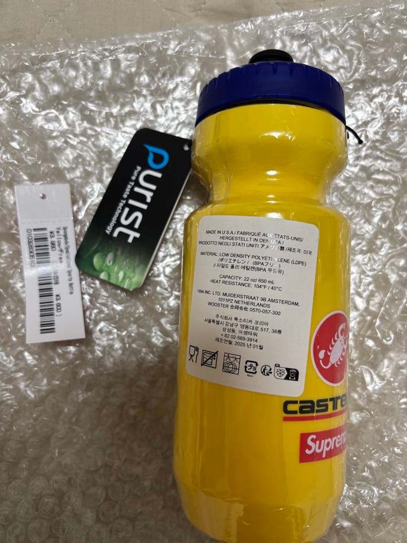 シュプリーム　スポンジボブ　水筒
