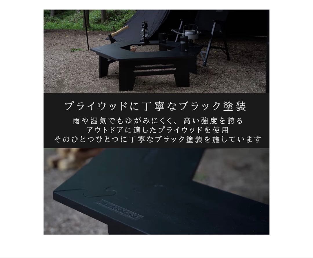 ブラキッシュギア ヘキサテーブル