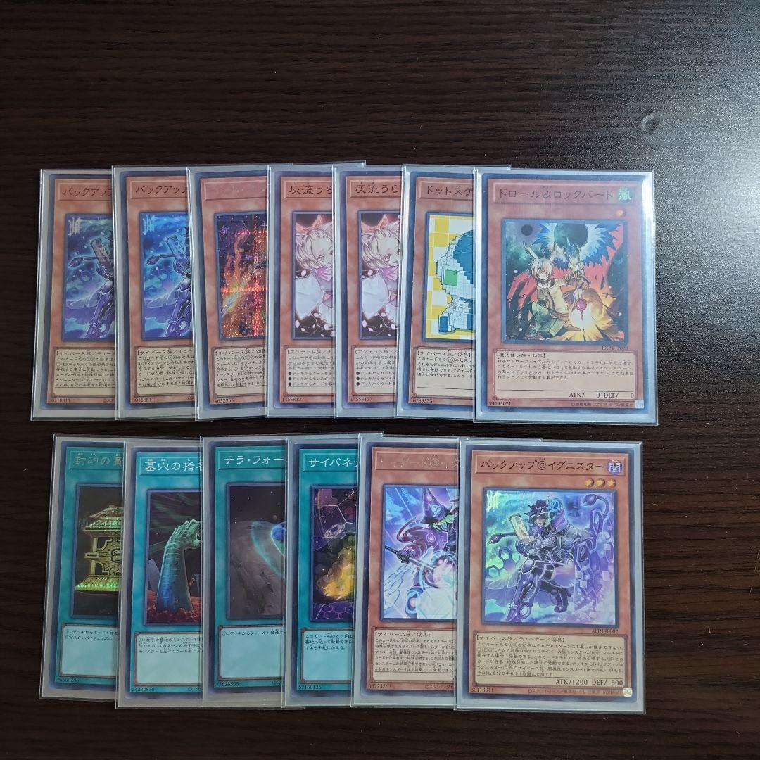 遊戯王【M∀ＬＩＣＥ】RED RANSOM スリーブ&サイドデッキ付⁑