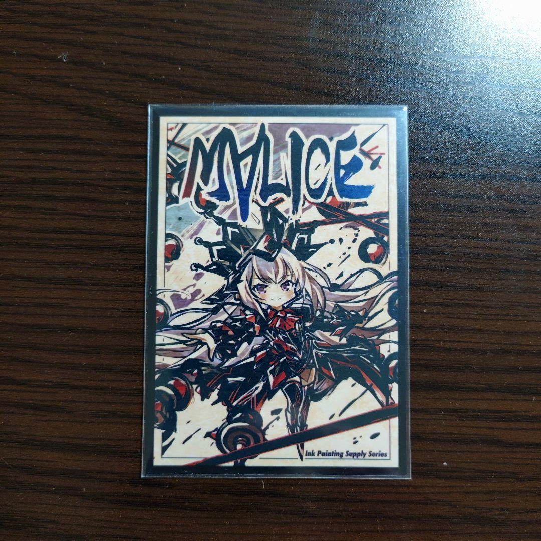 遊戯王【M∀ＬＩＣＥ】RED RANSOM スリーブ&サイドデッキ付⁑