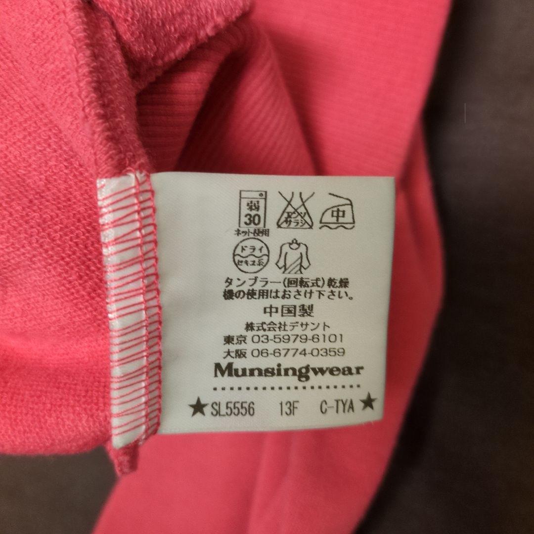 マンシングウェア　ピンク ジップアップパーカー